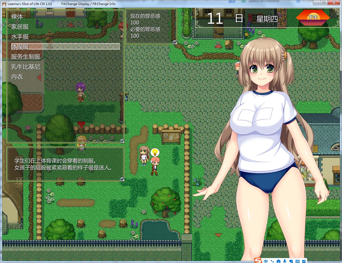 游戏画面3