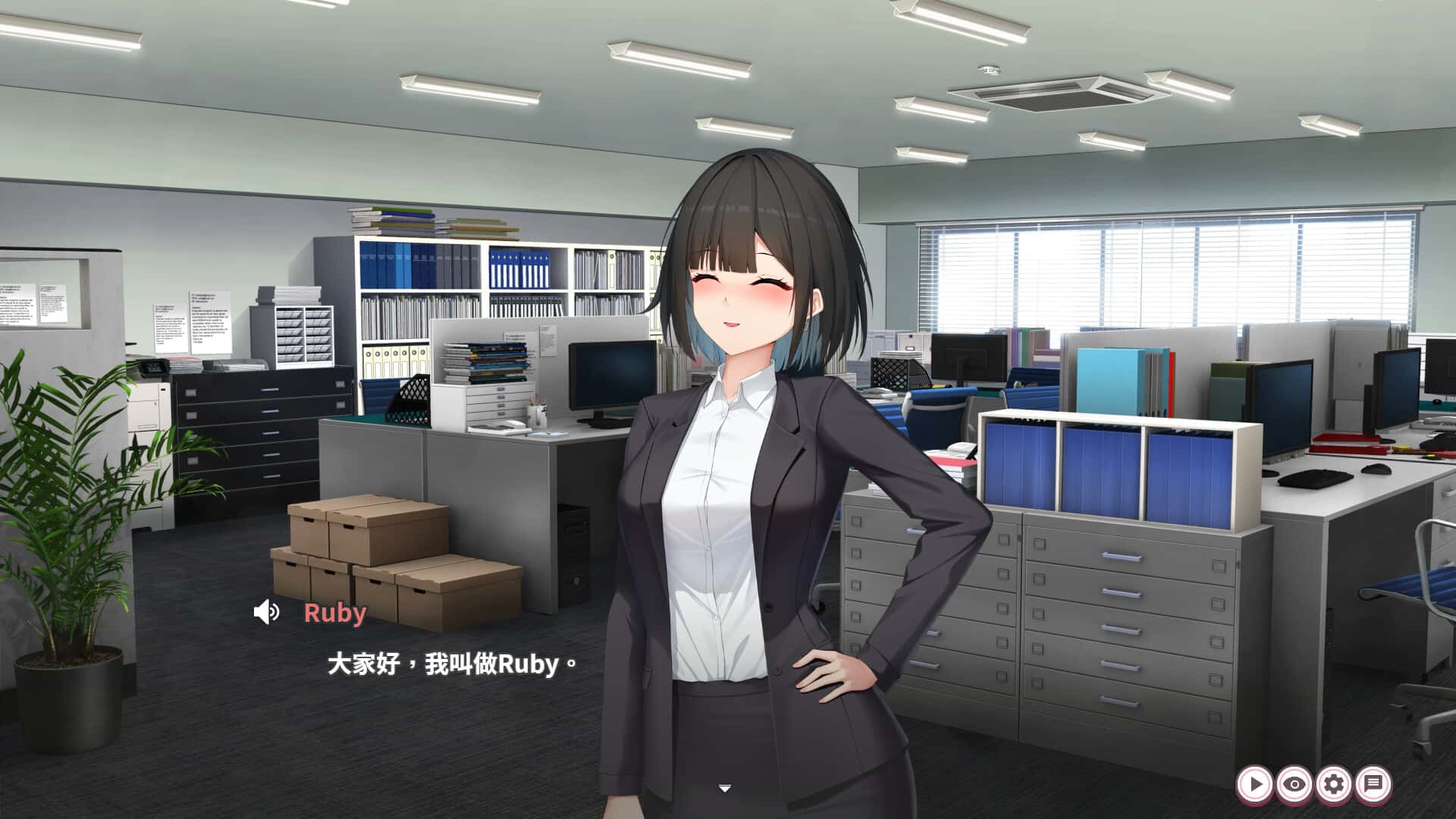 游戏画面3